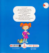 احساس می کنم آدم مهمی هستم
